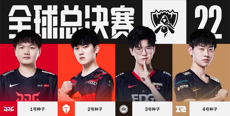 需要补充赛 需要补充赛