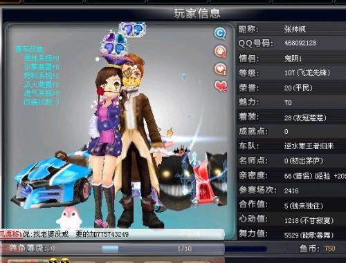 一管线