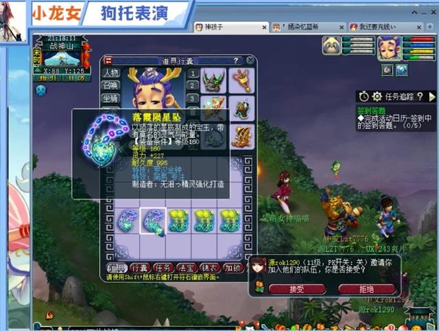 长反击