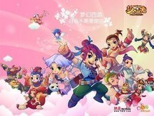 即属成功